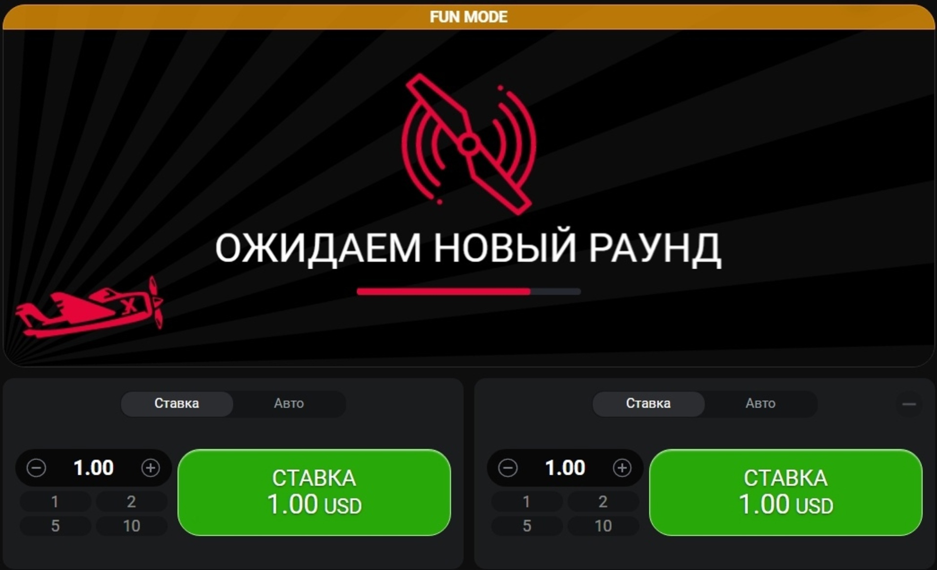 Интерфейс ставок в игре Aviator с двумя панелями
